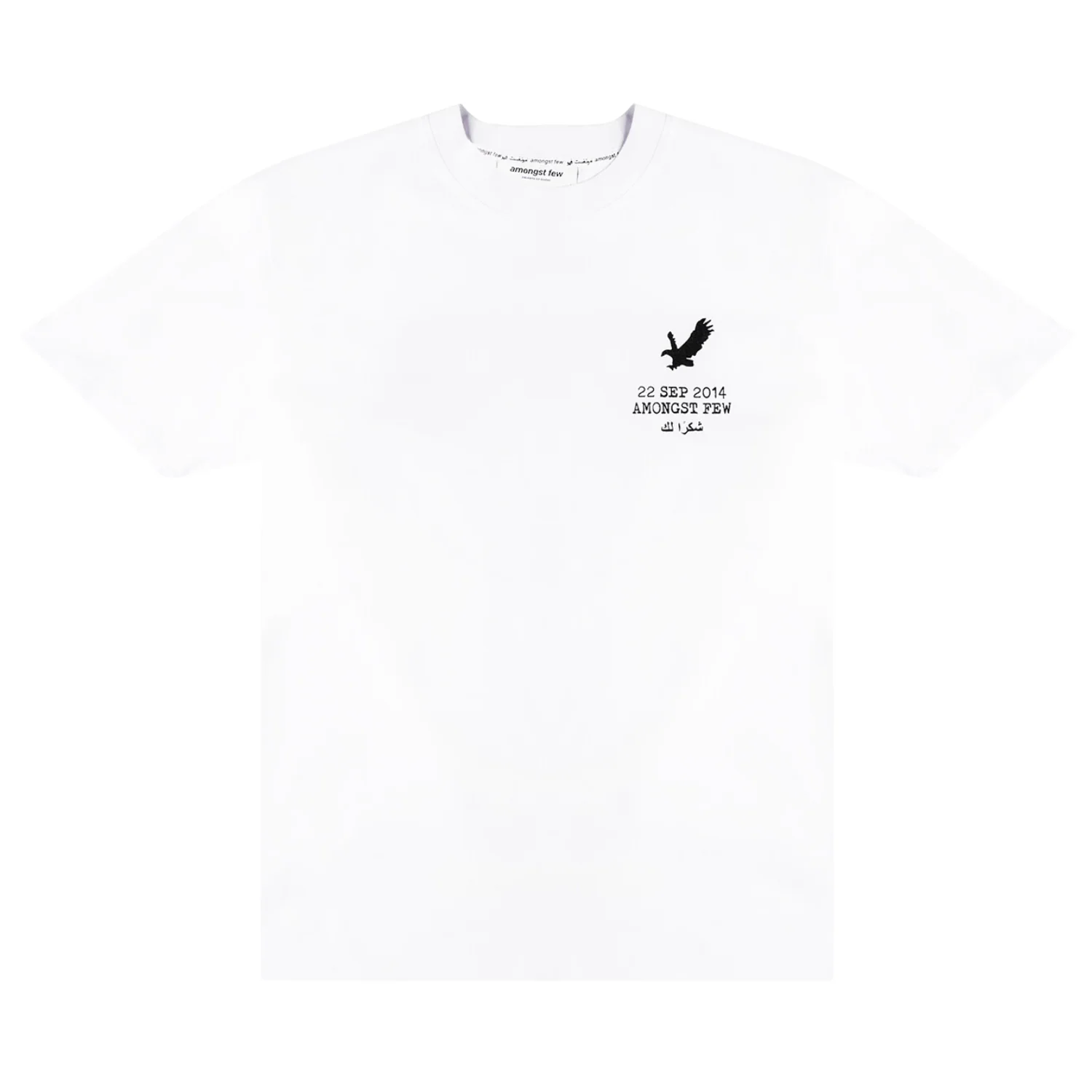 10 Years Later T-Shirt - White - Image 2