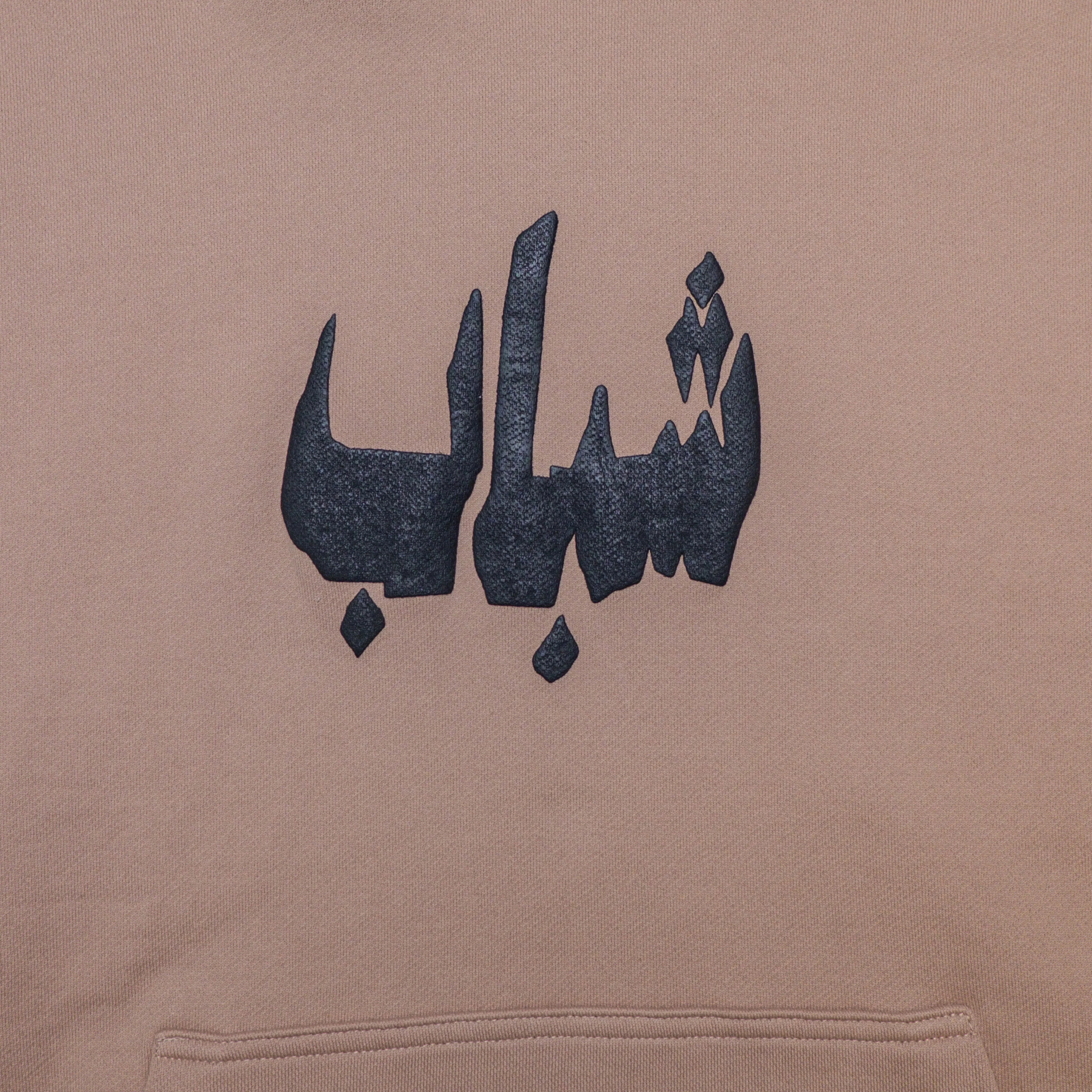 Casper Hoodie Karak - Image 2