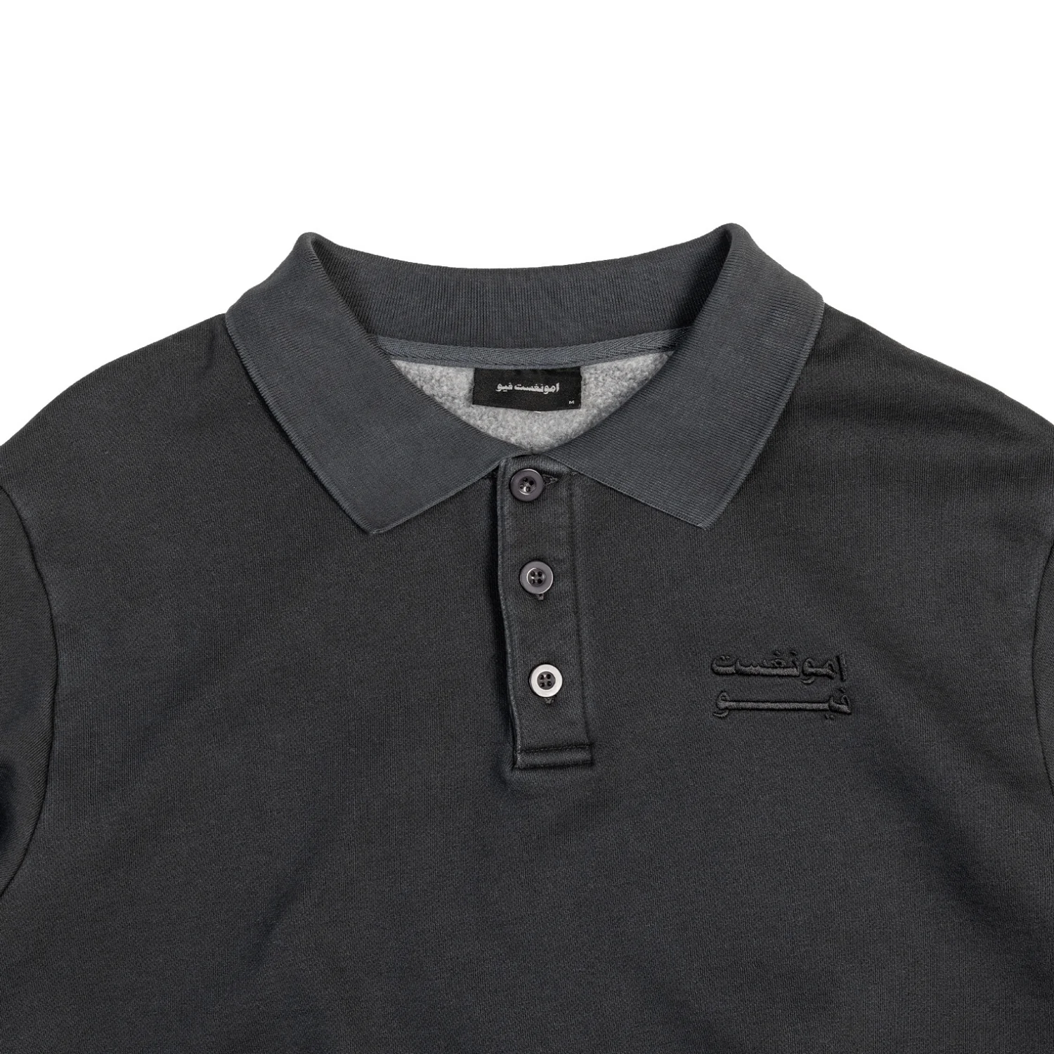 Derek Collared Sweater - Charcoal - Image 3