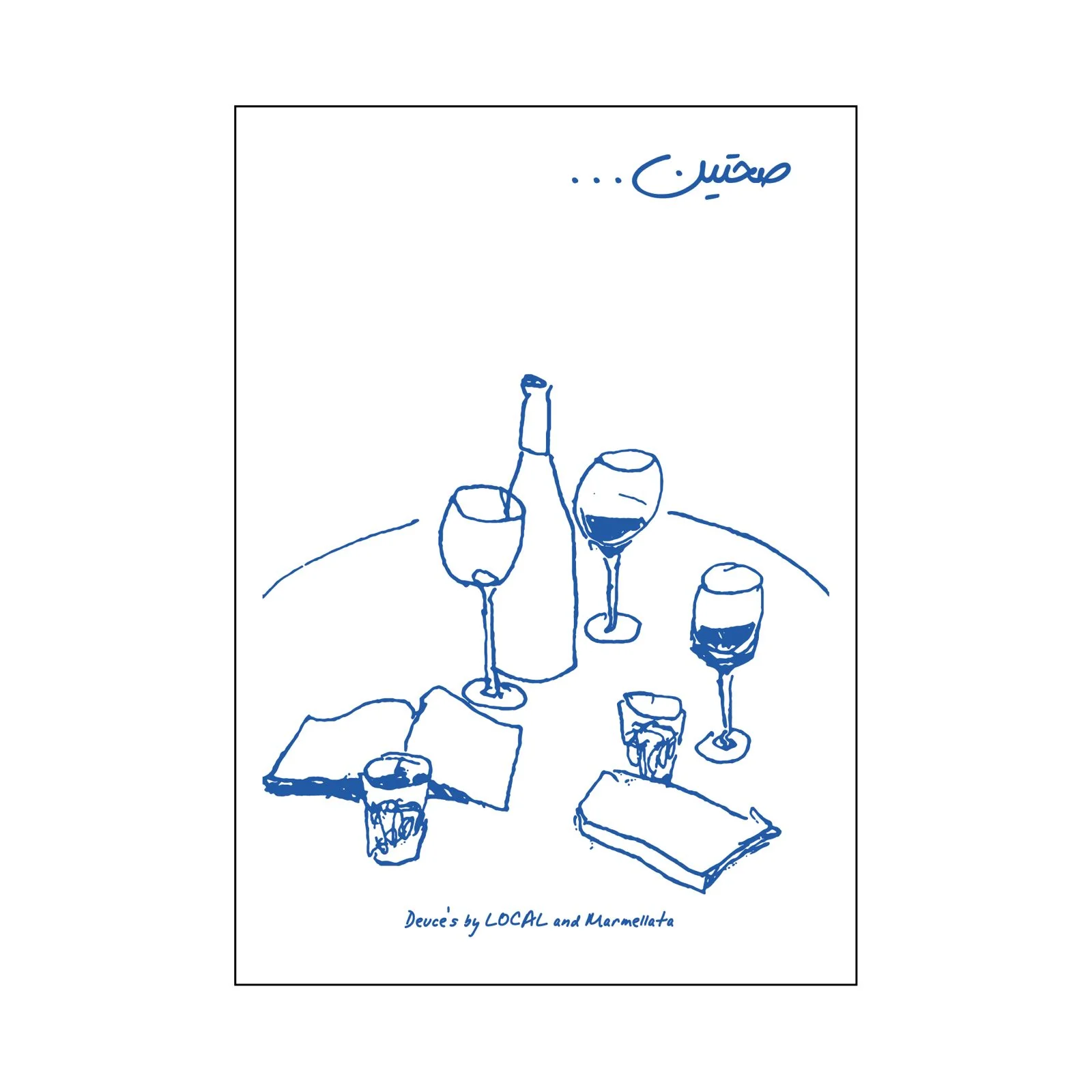 DEUCE’S Art Print - Image 11