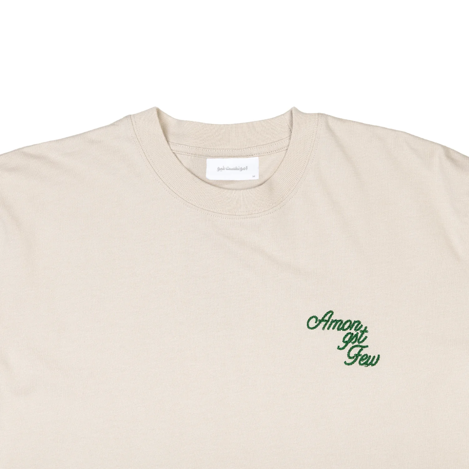 Fancy Logo T-Shirt - Cream - Image 3