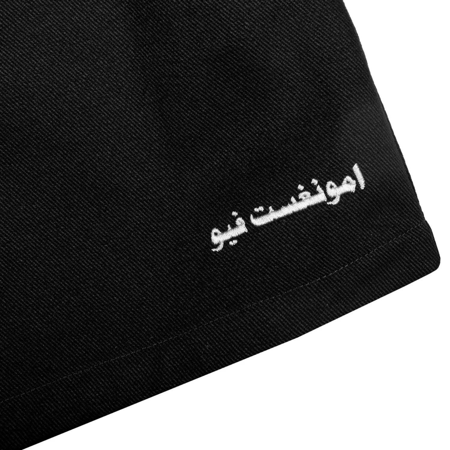 Fast Track Shorts - Black - Image 4