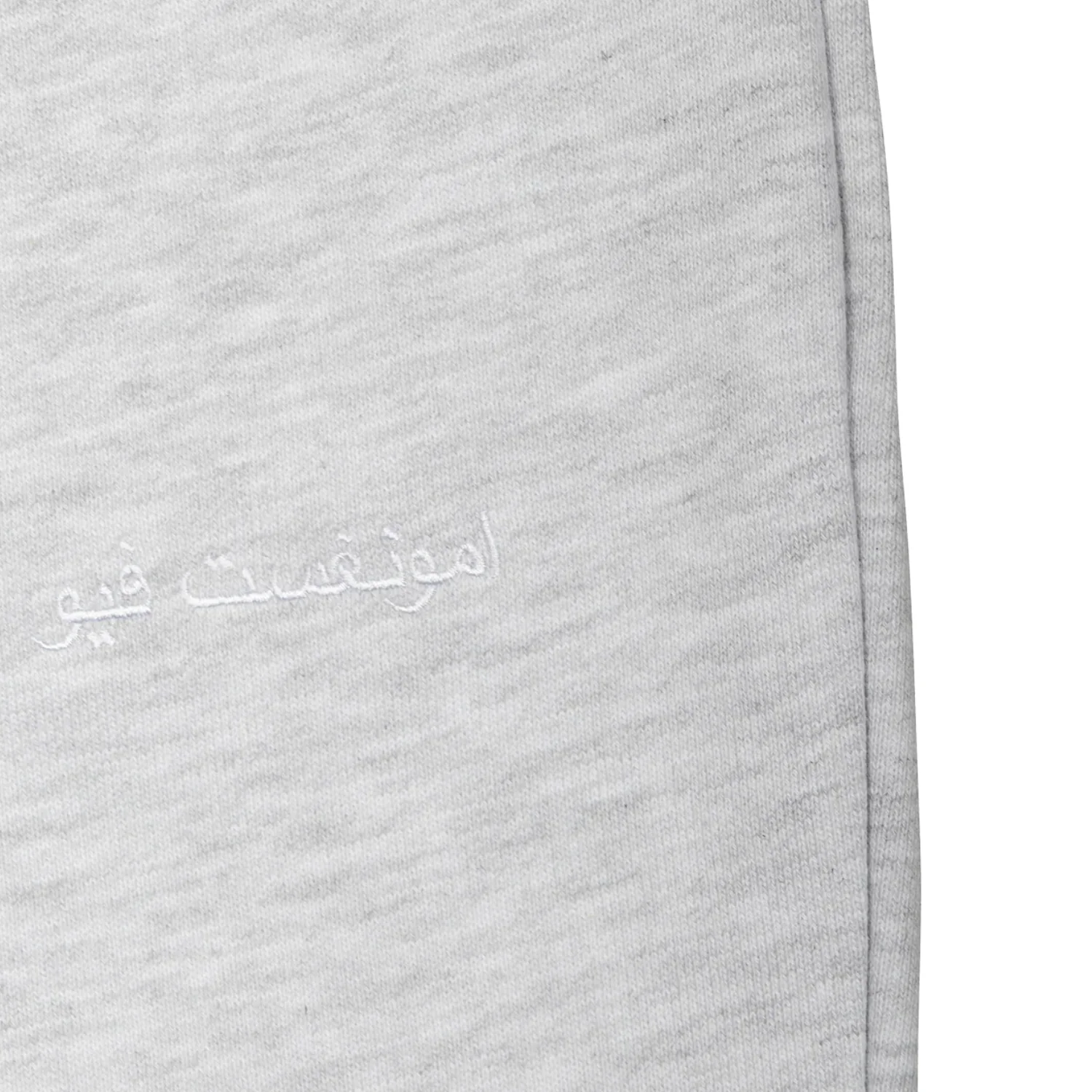 Forever Joggers - Heather Grey - Image 3