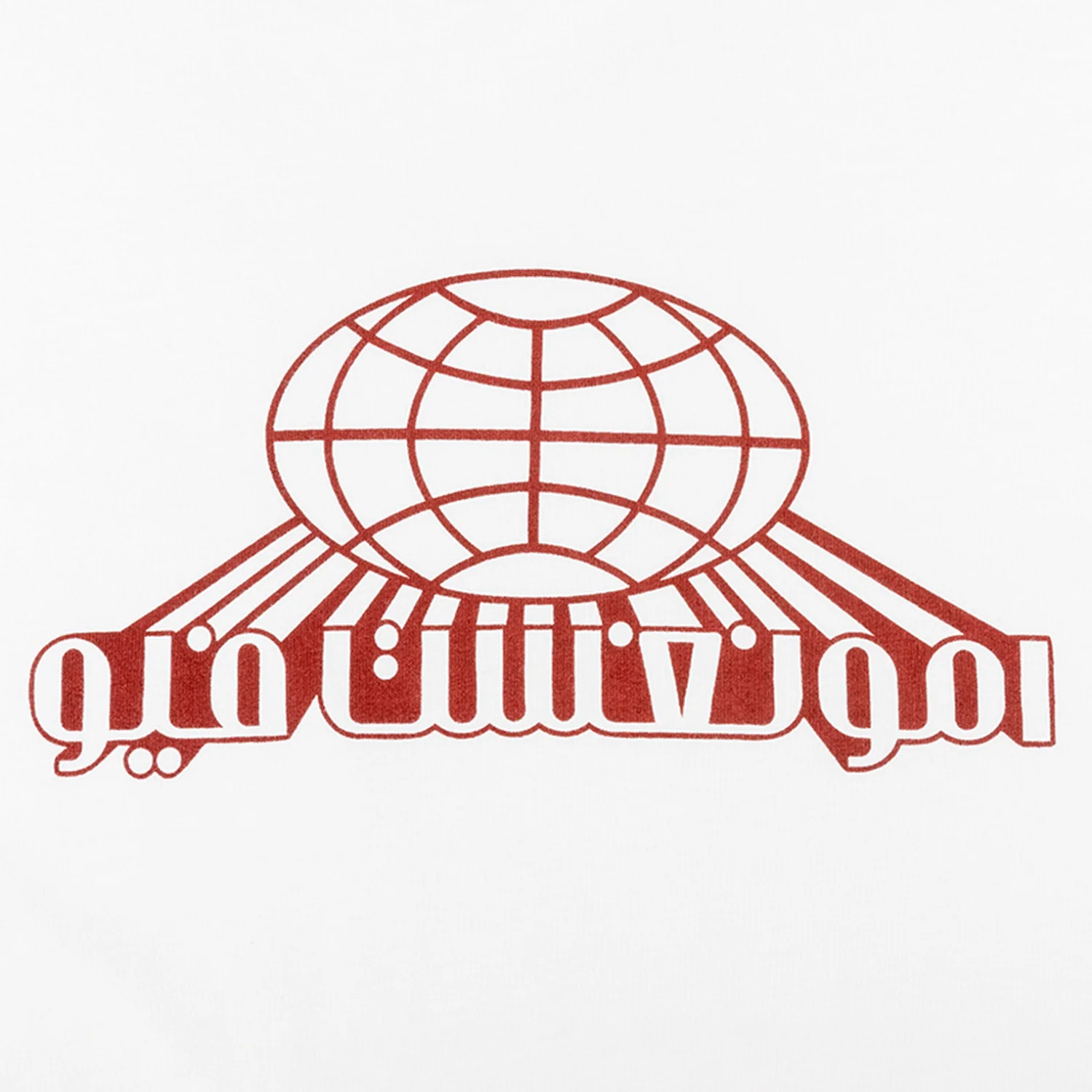 Global Arabic T-Shirt - White - Image 3