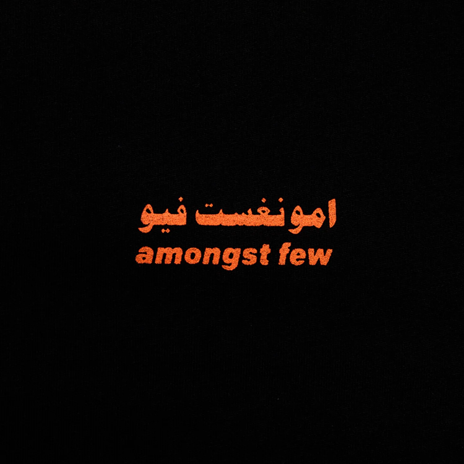 Knicks Away T-Shirt - Black - Image 4