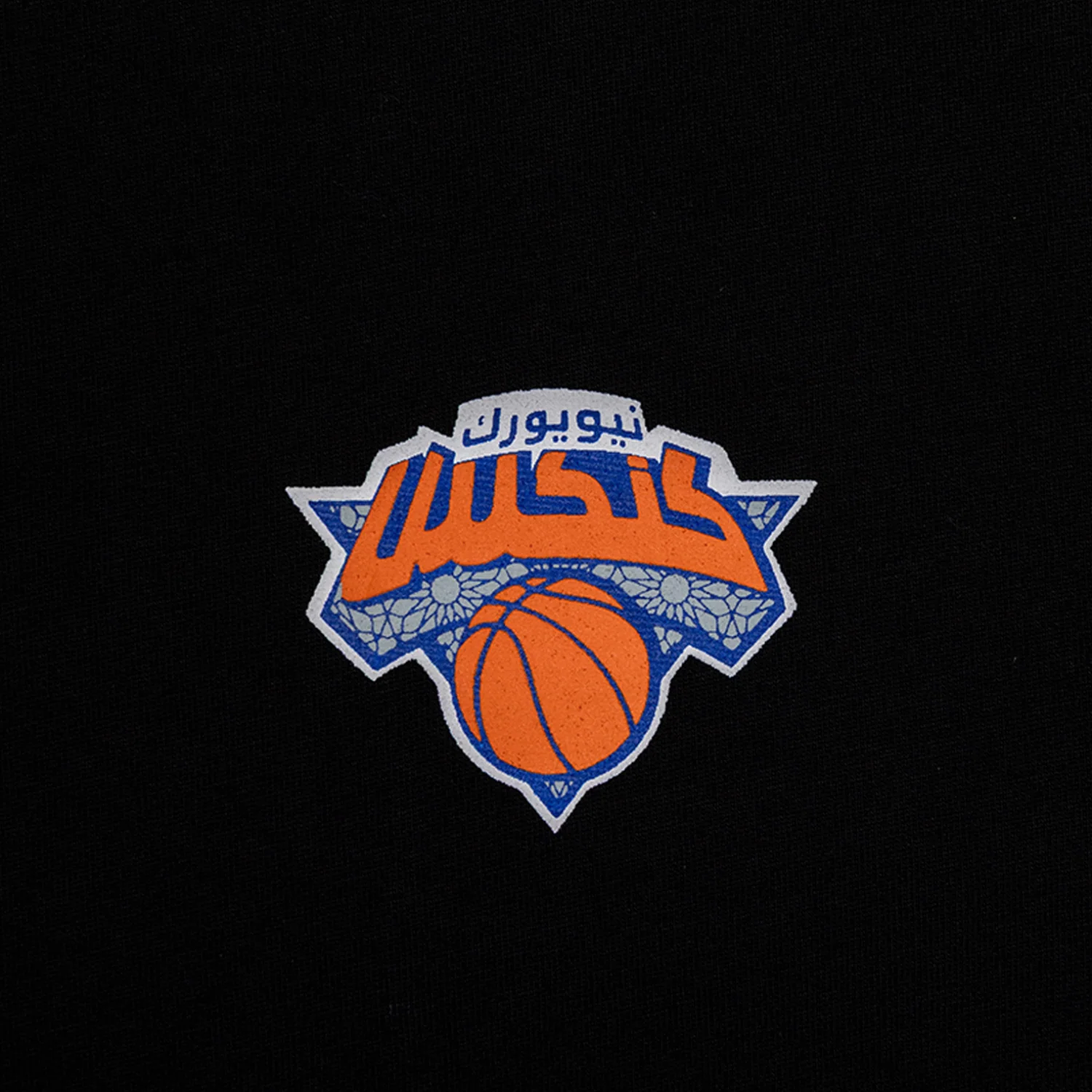 Knicks Away T-Shirt - Black - Image 5