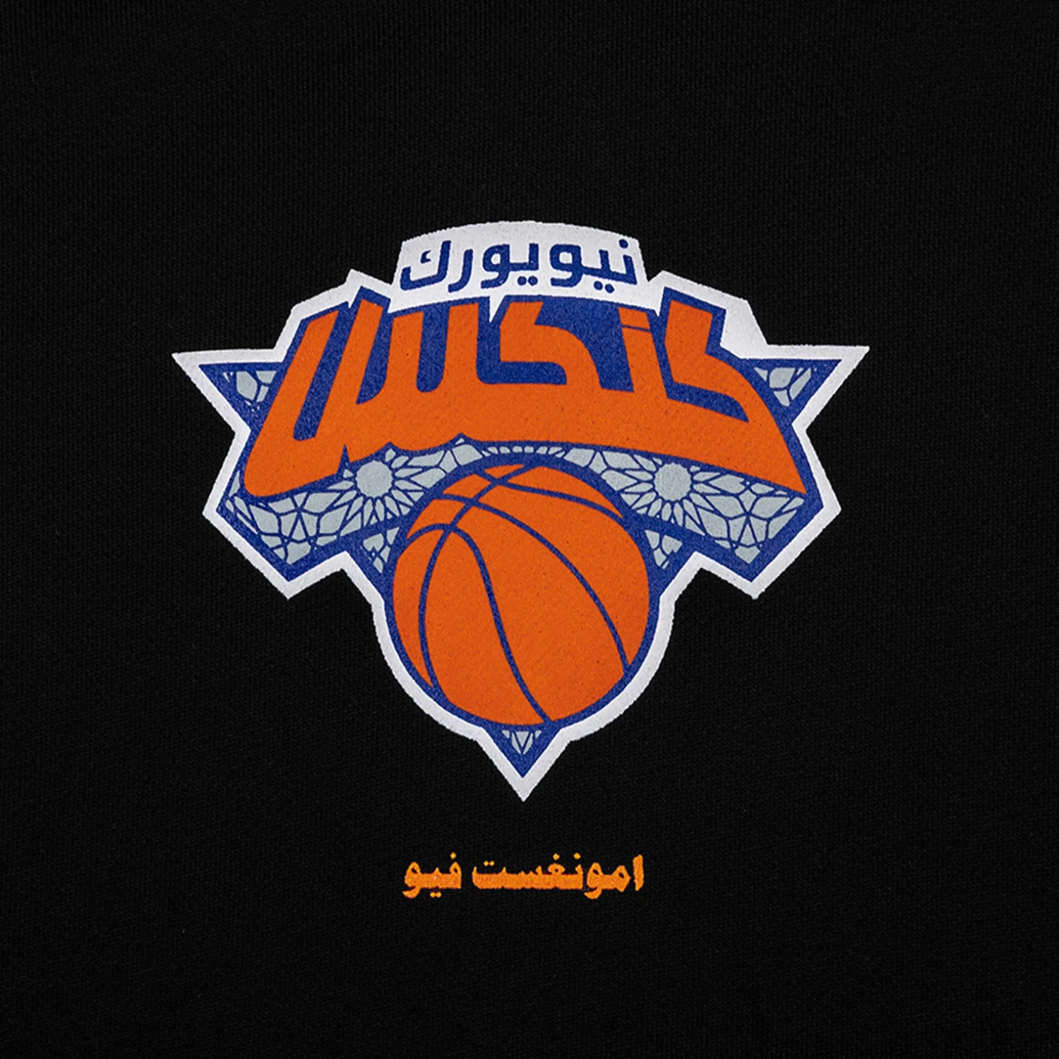 Knicks Geometry Hoodie - Black - Image 4