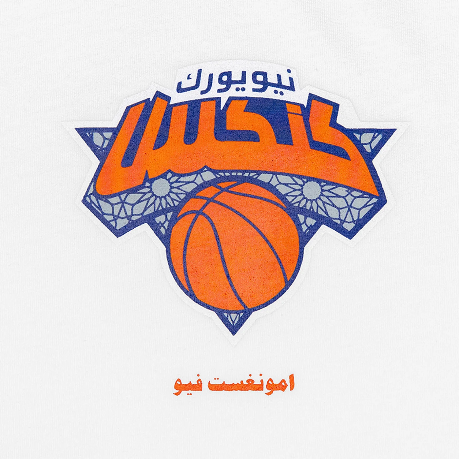 Knicks Geometry T-Shirt - White - Image 4