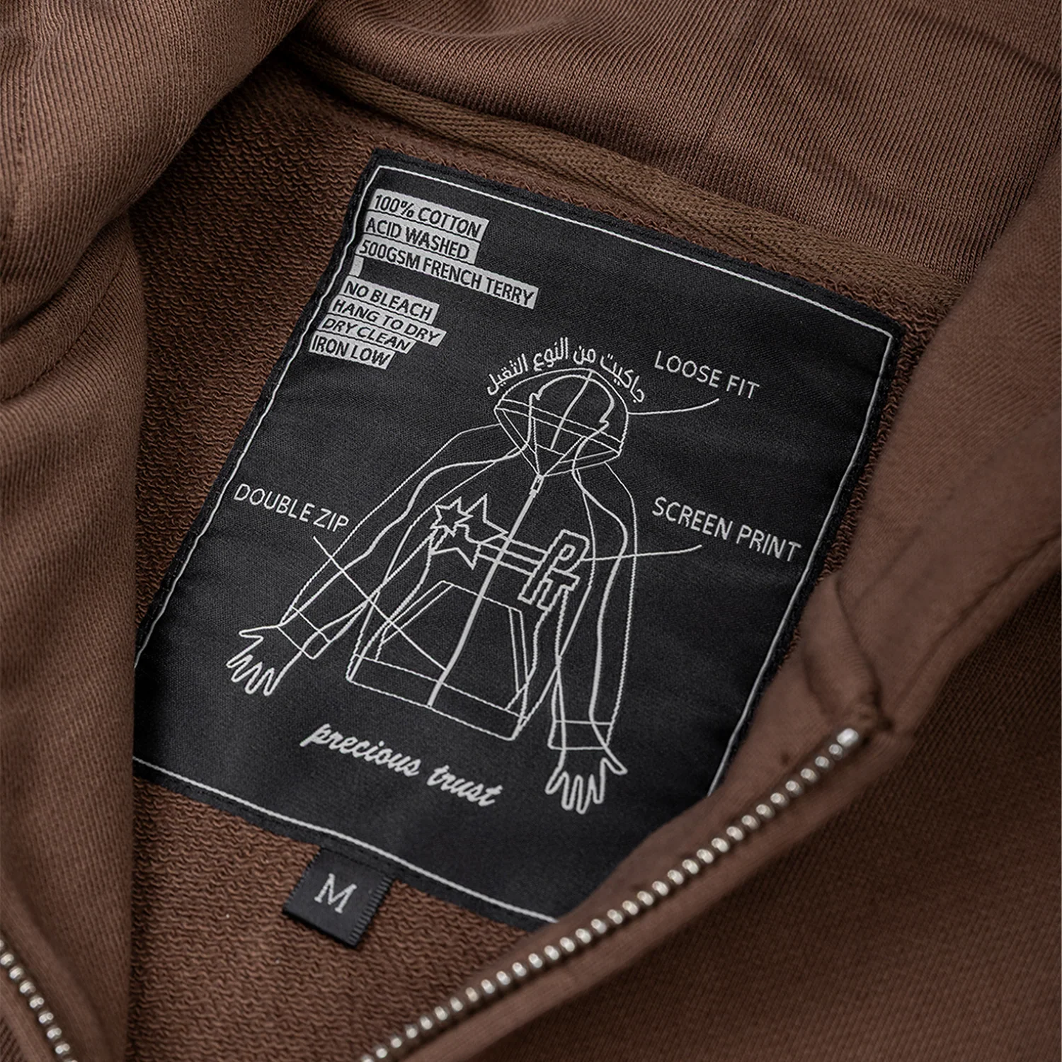 Logo Sweat Hooded - Brown - Image 4