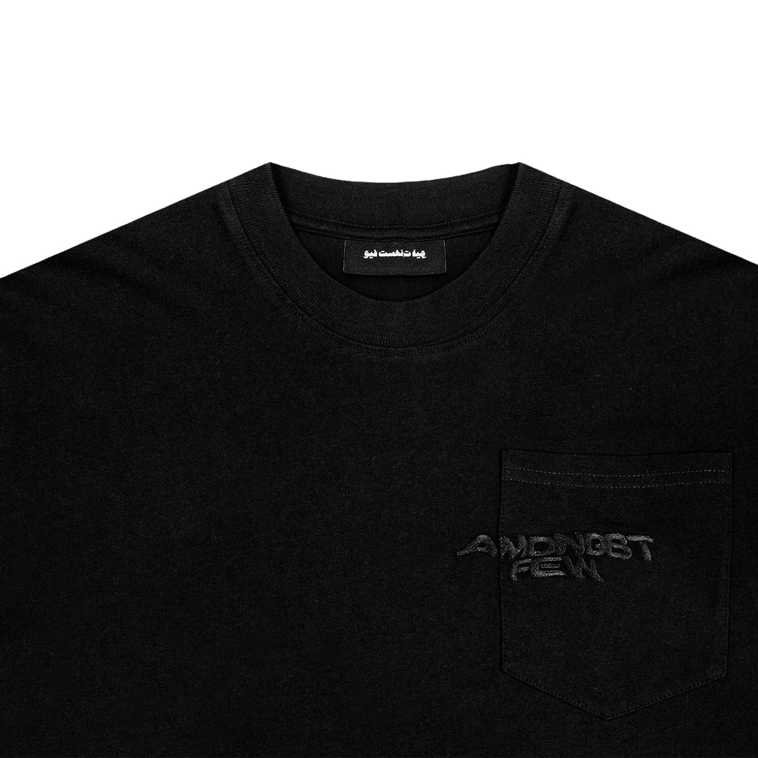Mirage Logo Pocket T-Shirt - Black - Image 3