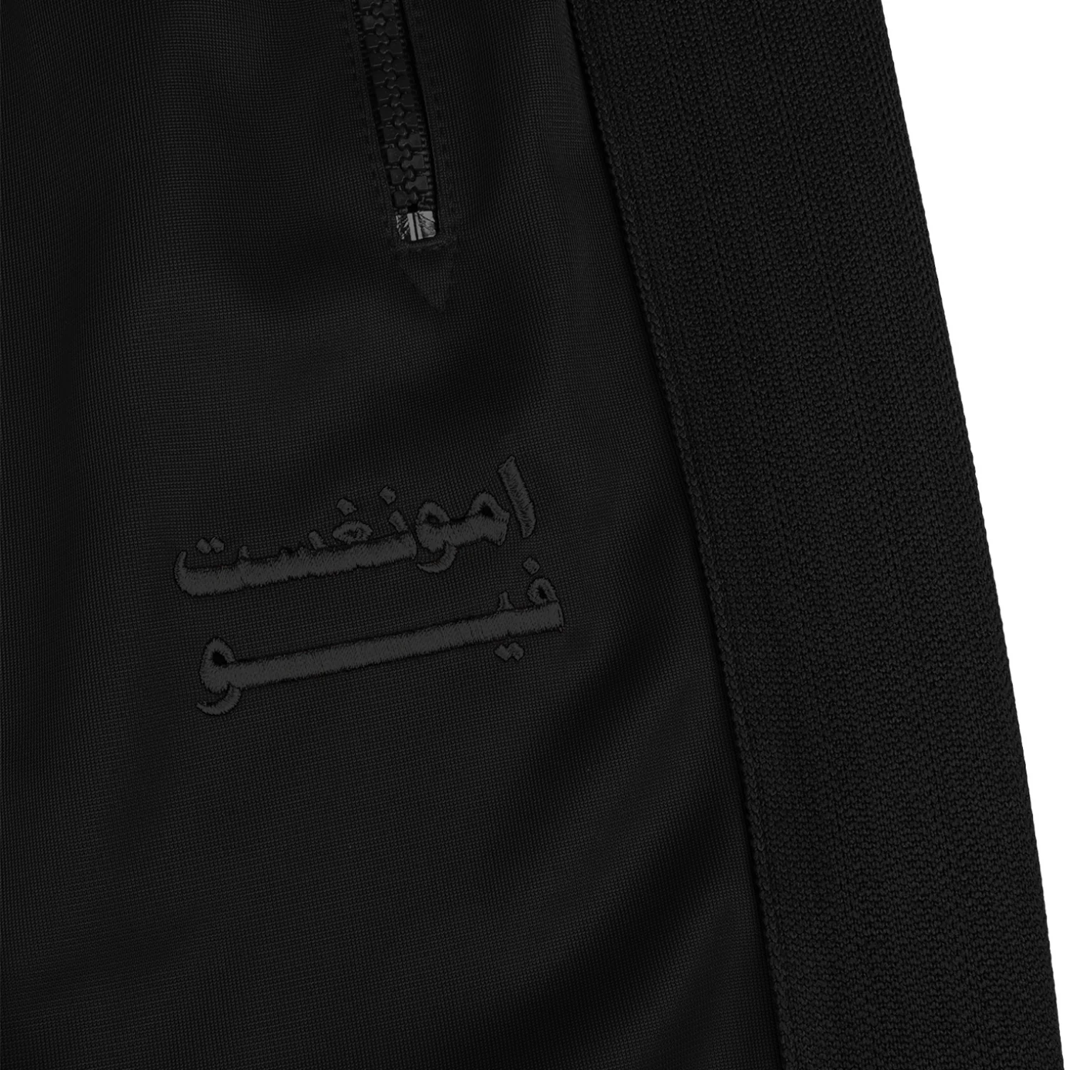 Mob Track Pants - Black - Image 5