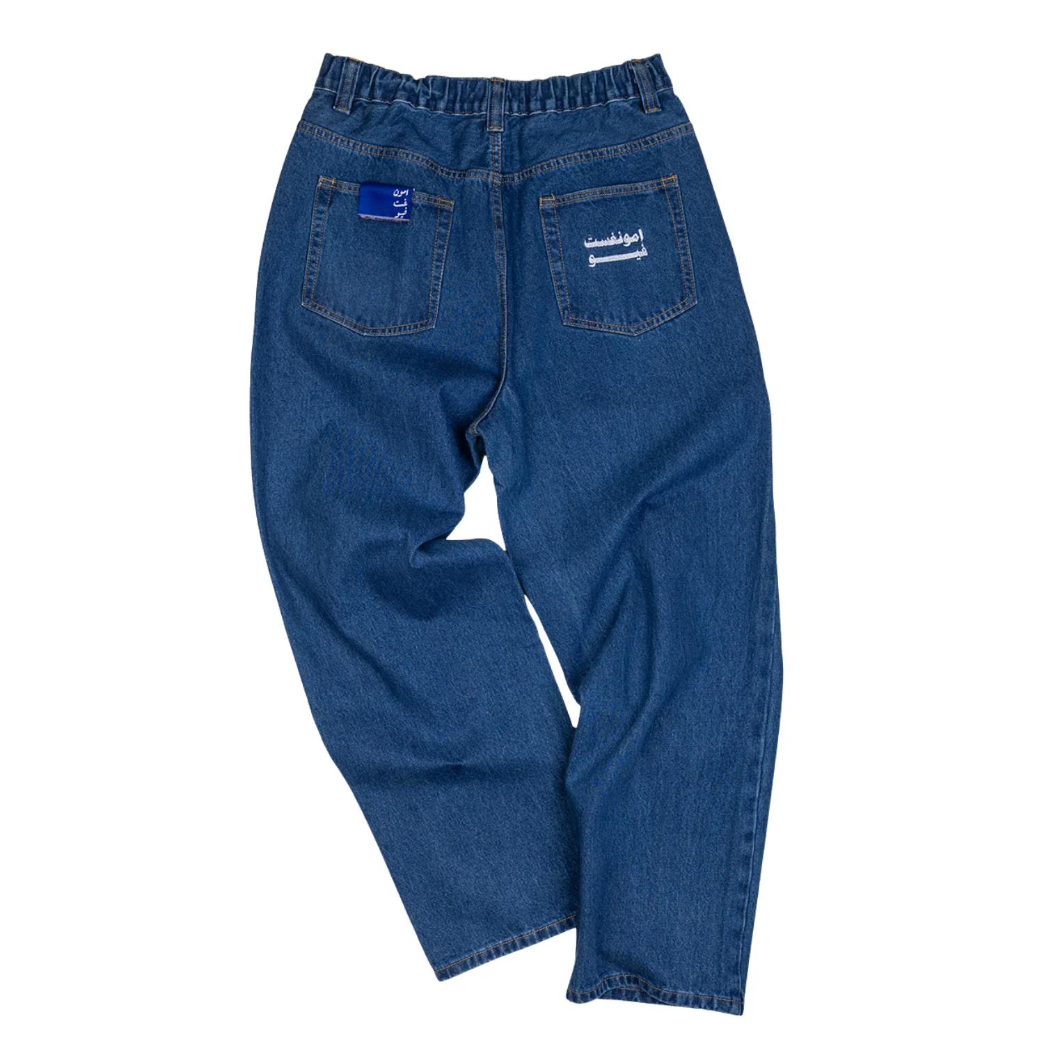 Modest Jeans - Boulder Blue - Image 2