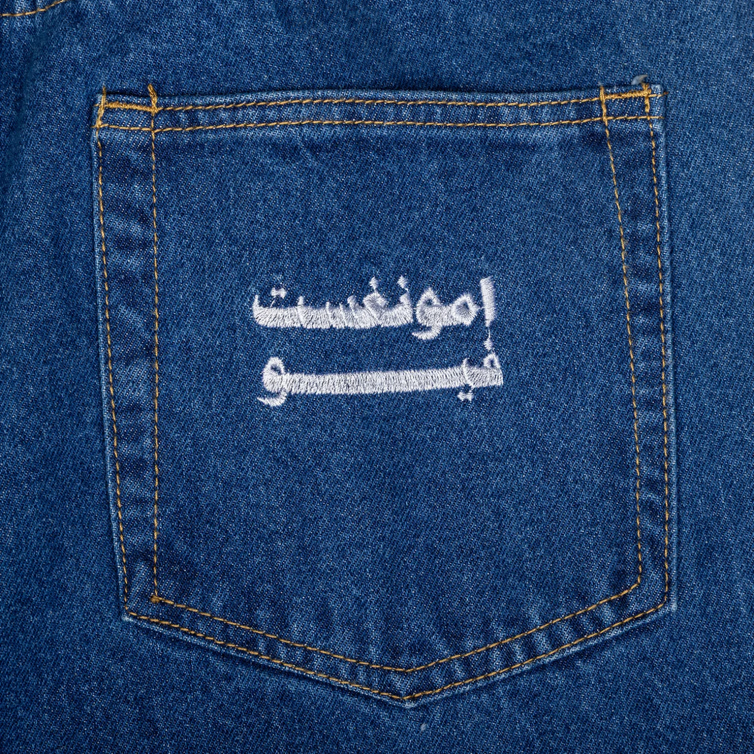 Modest Jeans - Boulder Blue - Image 4