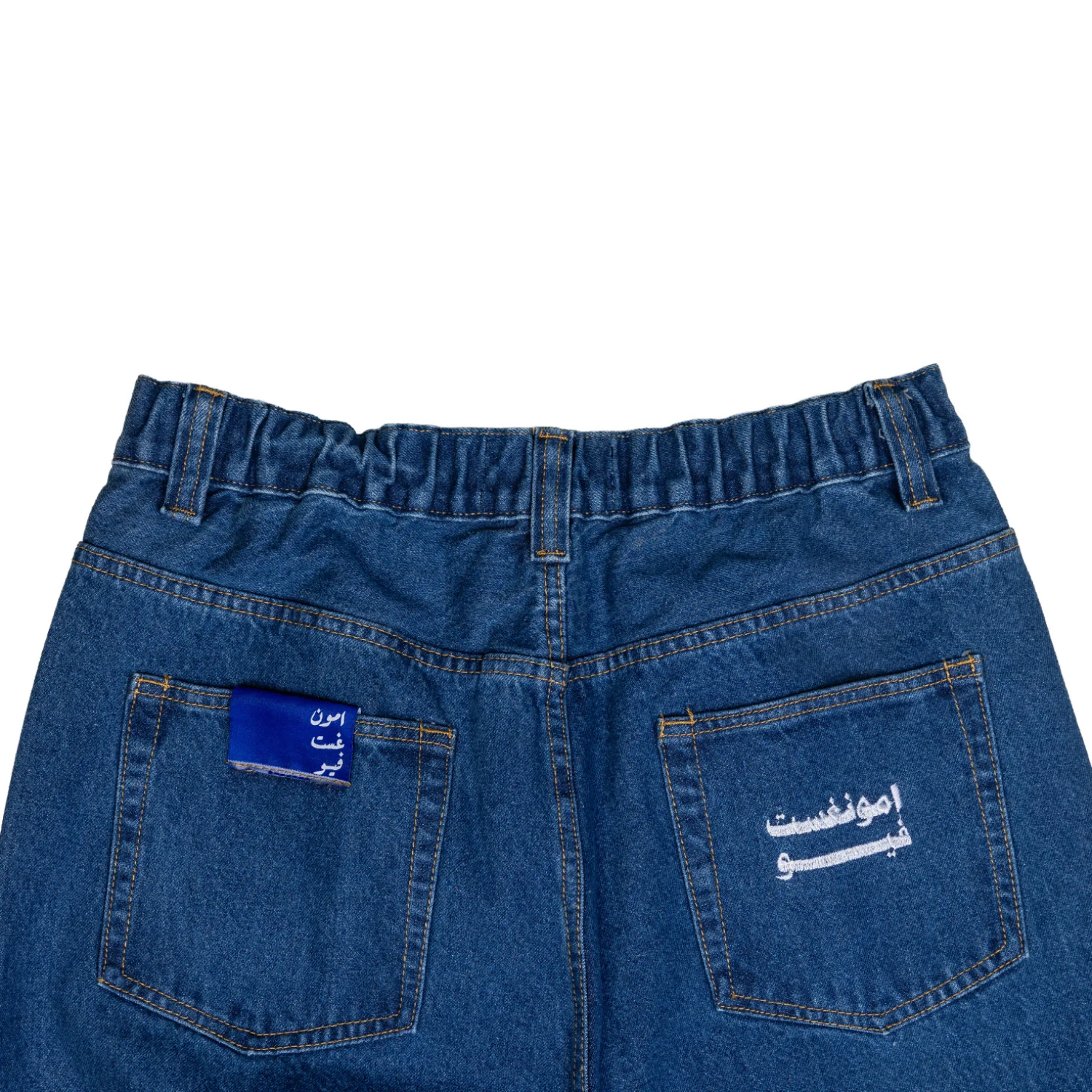 Modest Jeans - Boulder Blue - Image 5