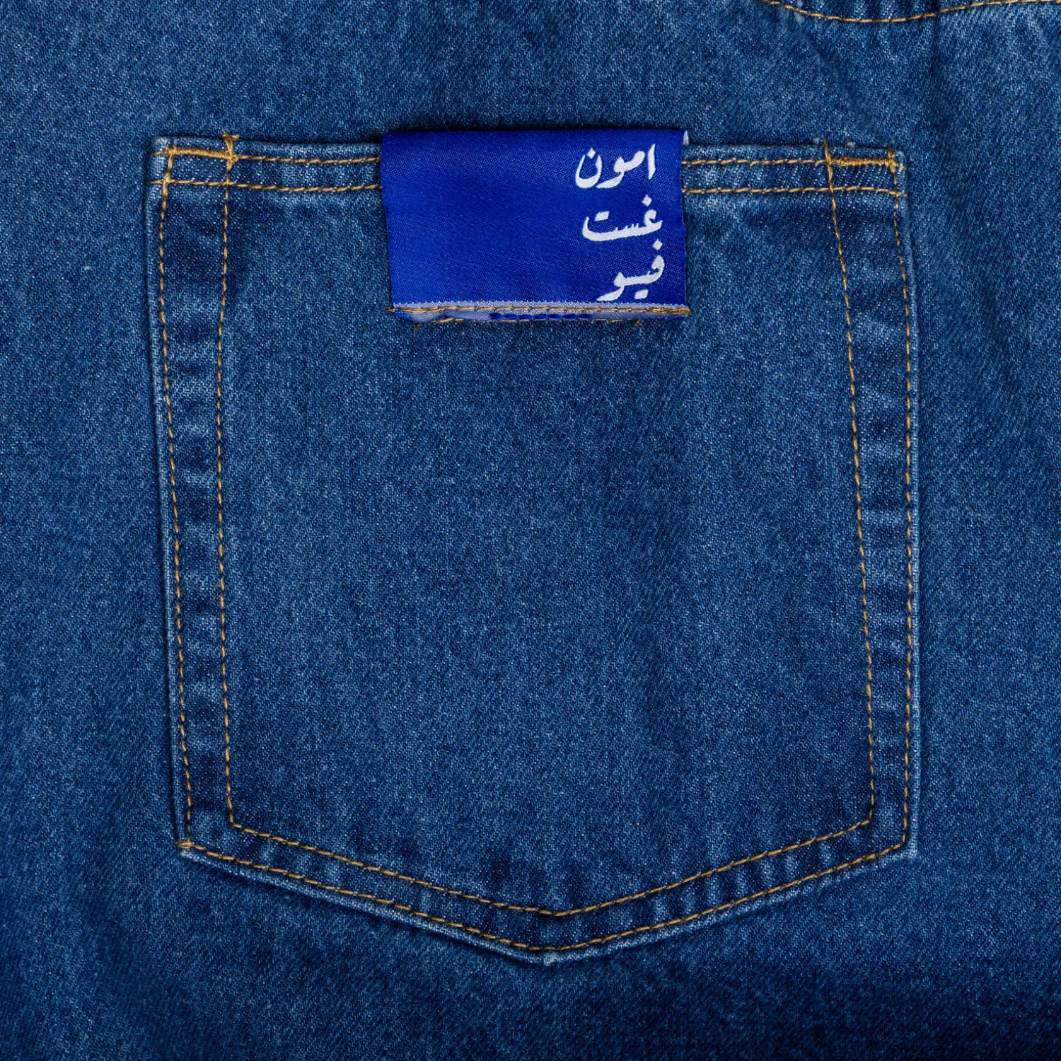 Modest Jeans - Boulder Blue - Image 6