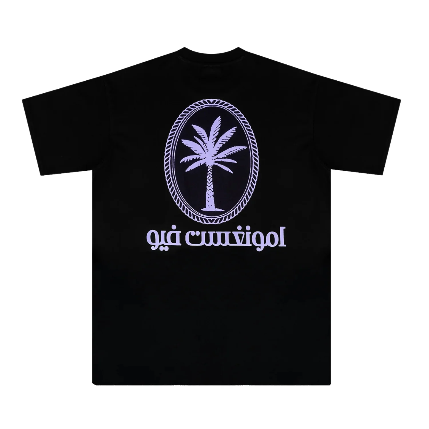 Ornament T-Shirt - Black