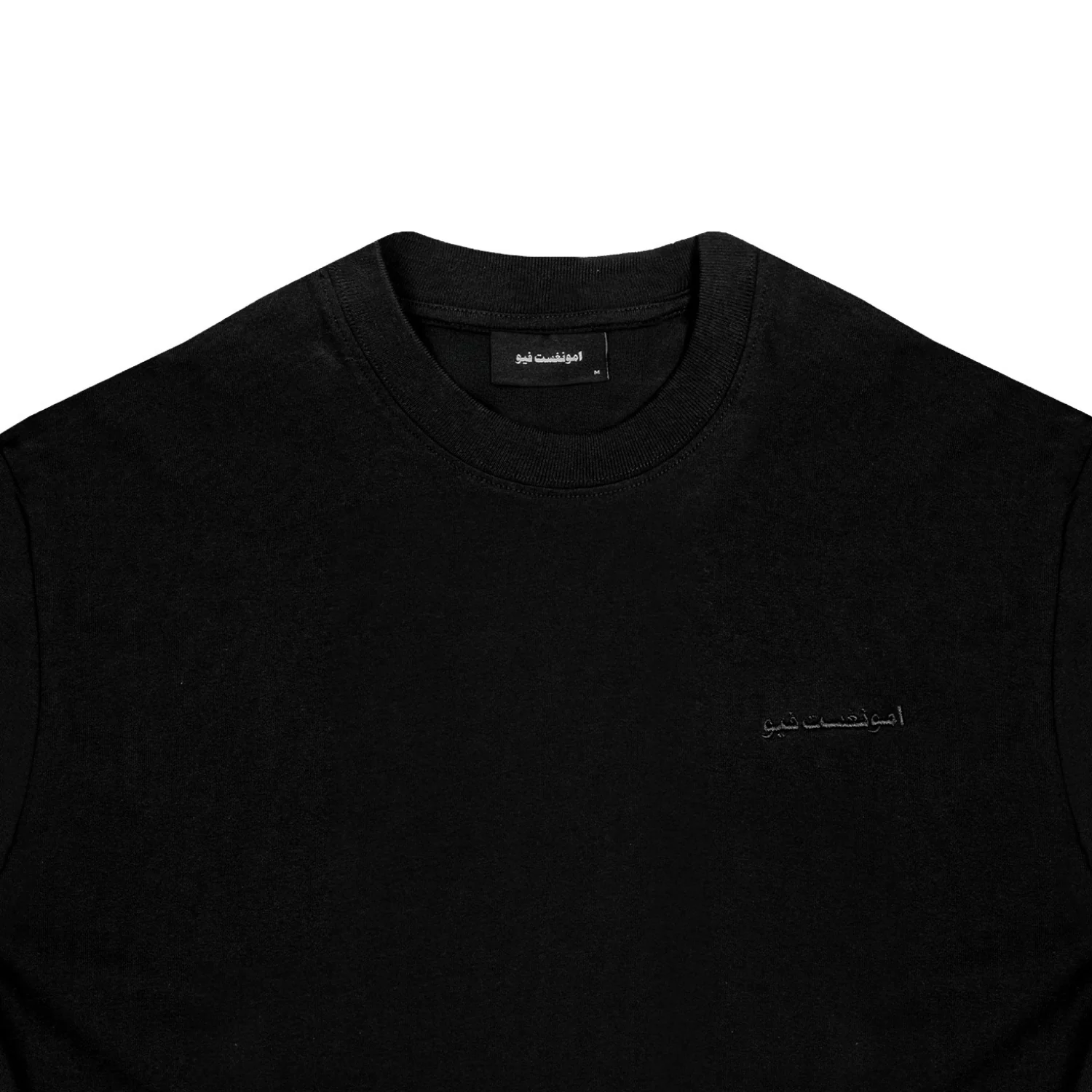 Primary Arabic T-Shirt - Black - Image 3