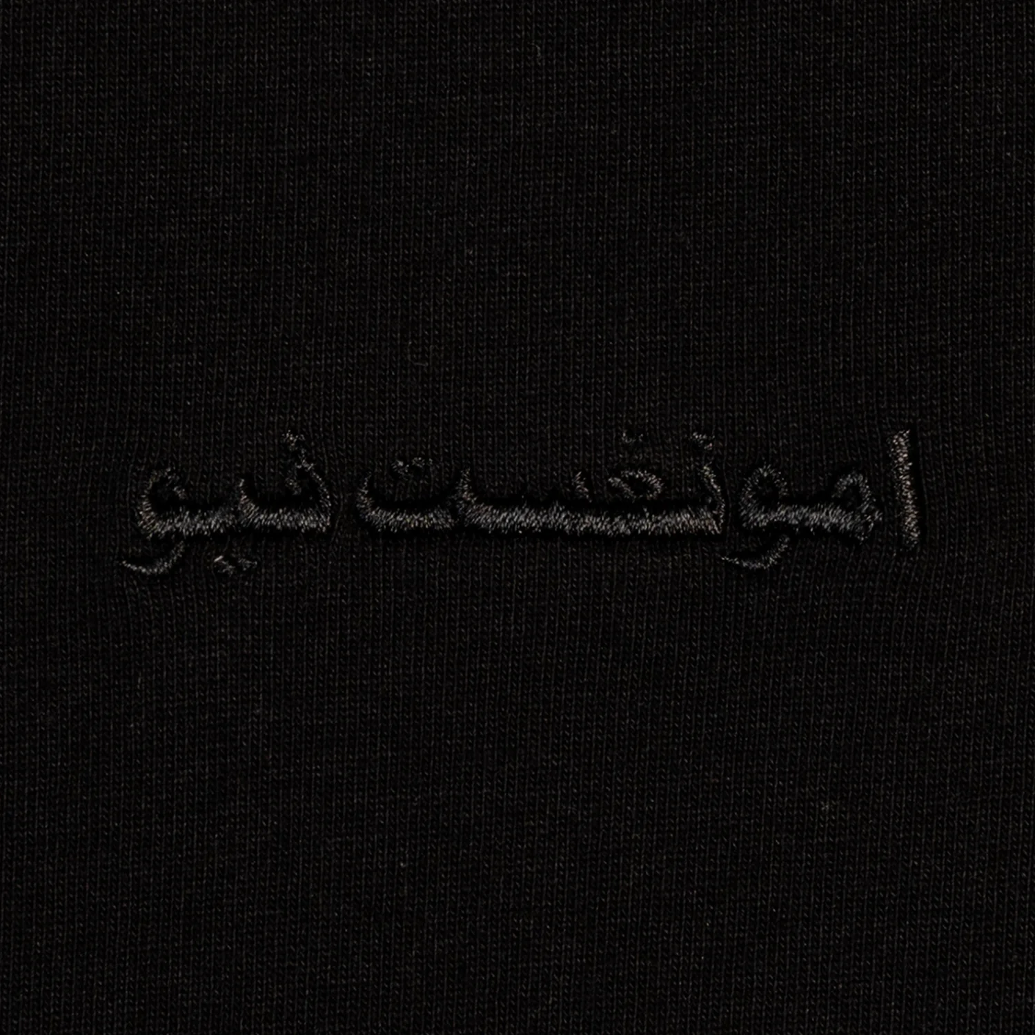 Primary Arabic T-Shirt - Black - Image 4