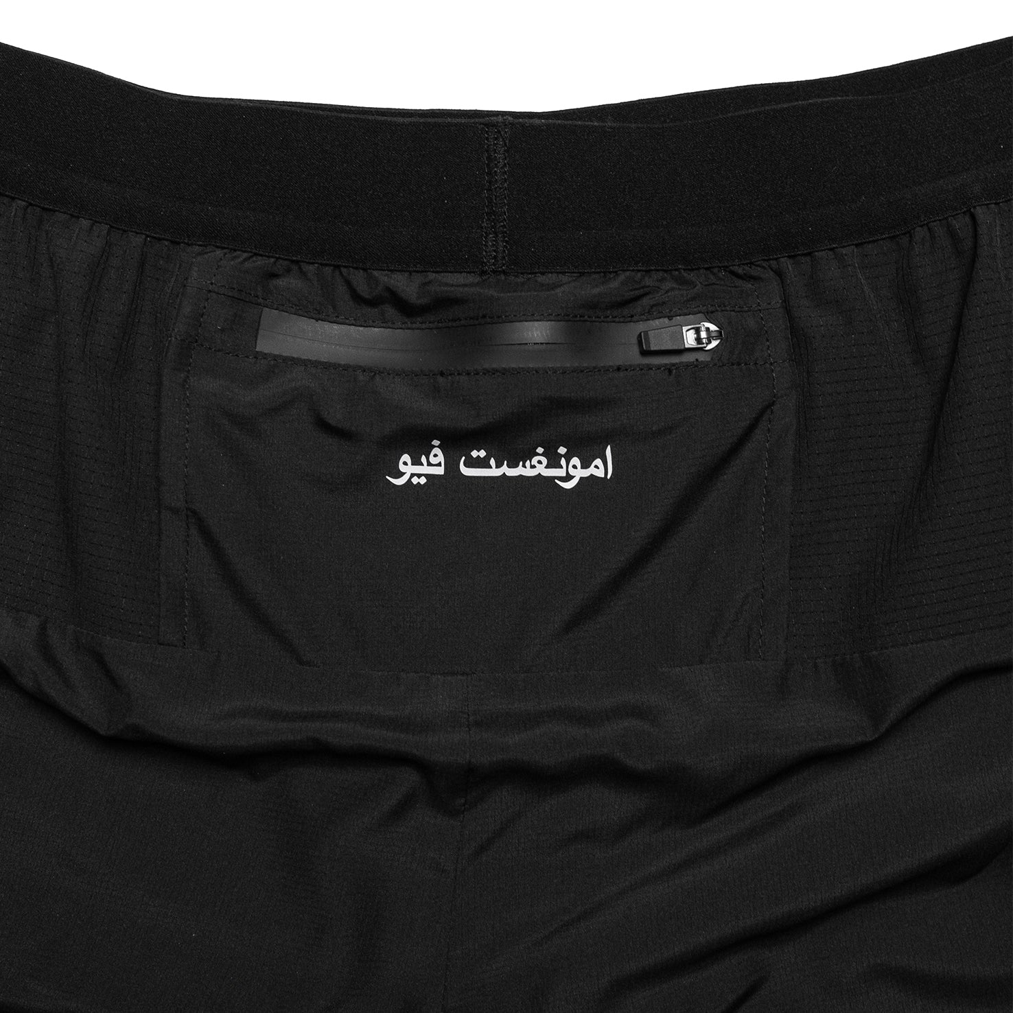 Running Man Shorts - Black - Image 3