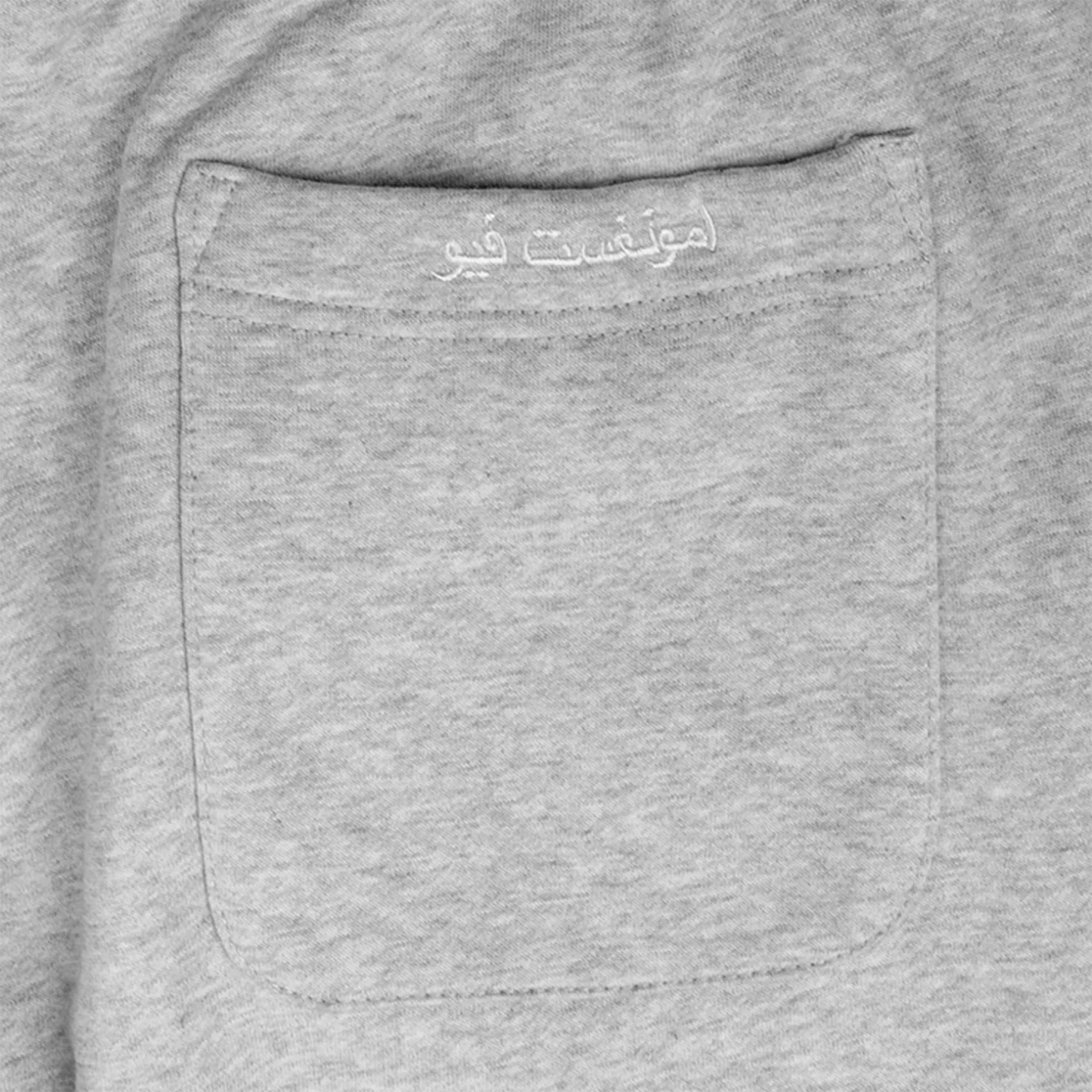 Simple Jogger - Grey Heather - Image 3