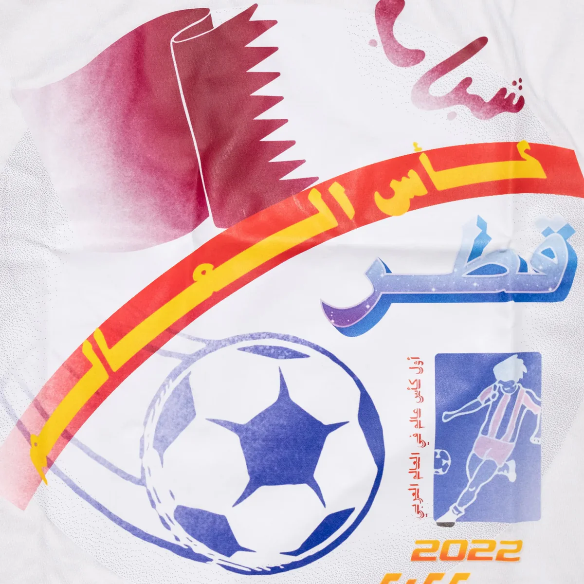 Thank You QATAR Tee White - Image 2