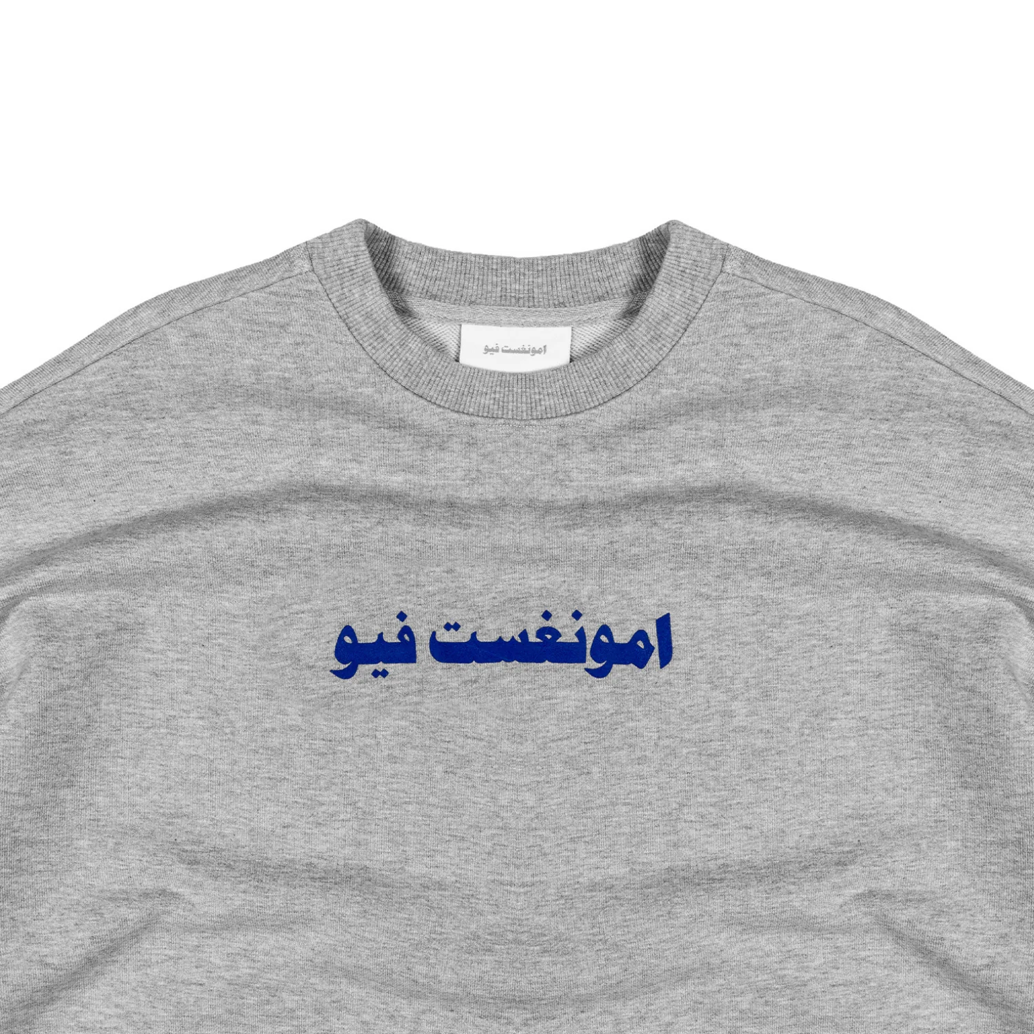 Thicc Logo Sweater - Heather Grey - Image 3