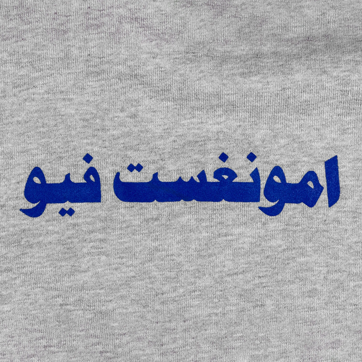 Thicc Logo Sweater - Heather Grey - Image 4