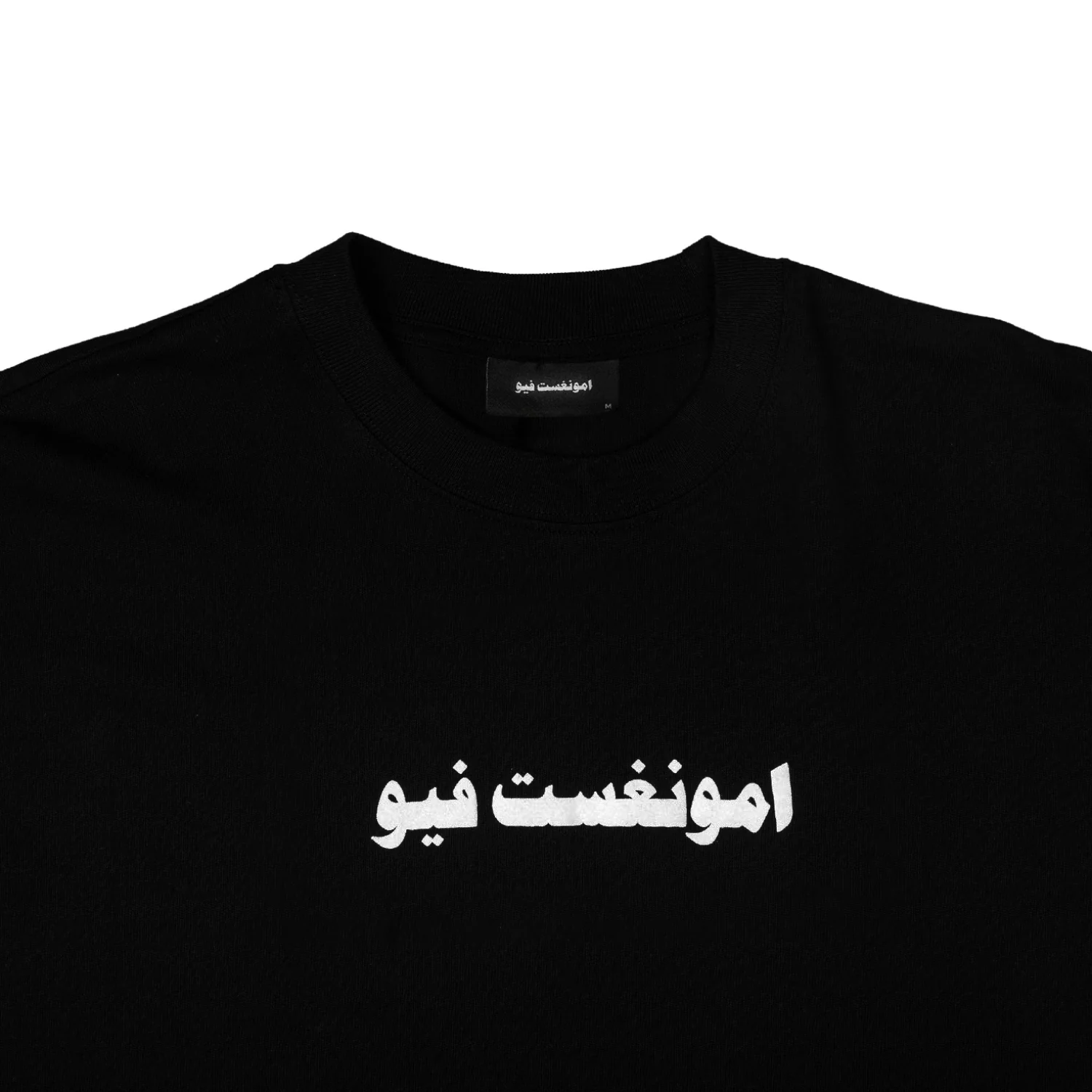 Thicc Logo T-Shirt - Black - Image 3