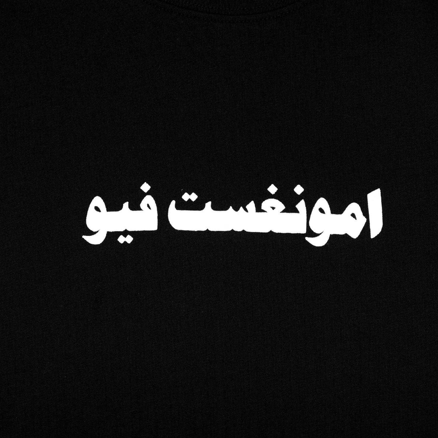 Thicc Logo T-Shirt - Black - Image 4