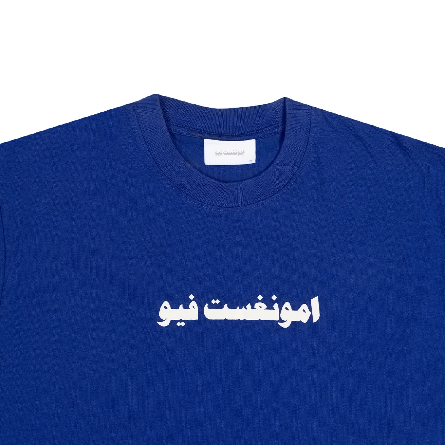 Thicc Logo T-Shirt - Royal Blue - Image 3