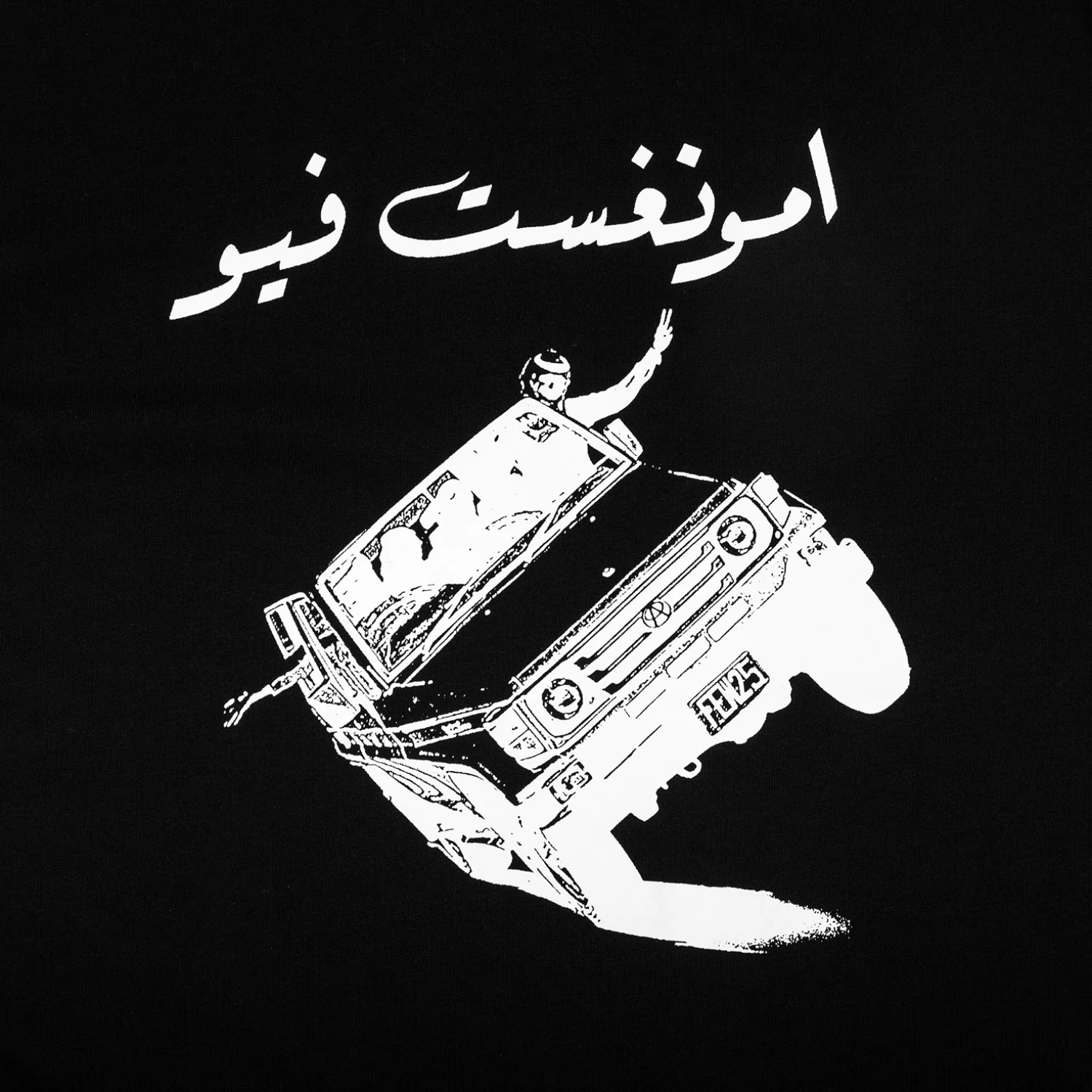 V-TEC T-Shirt - Black - Image 4