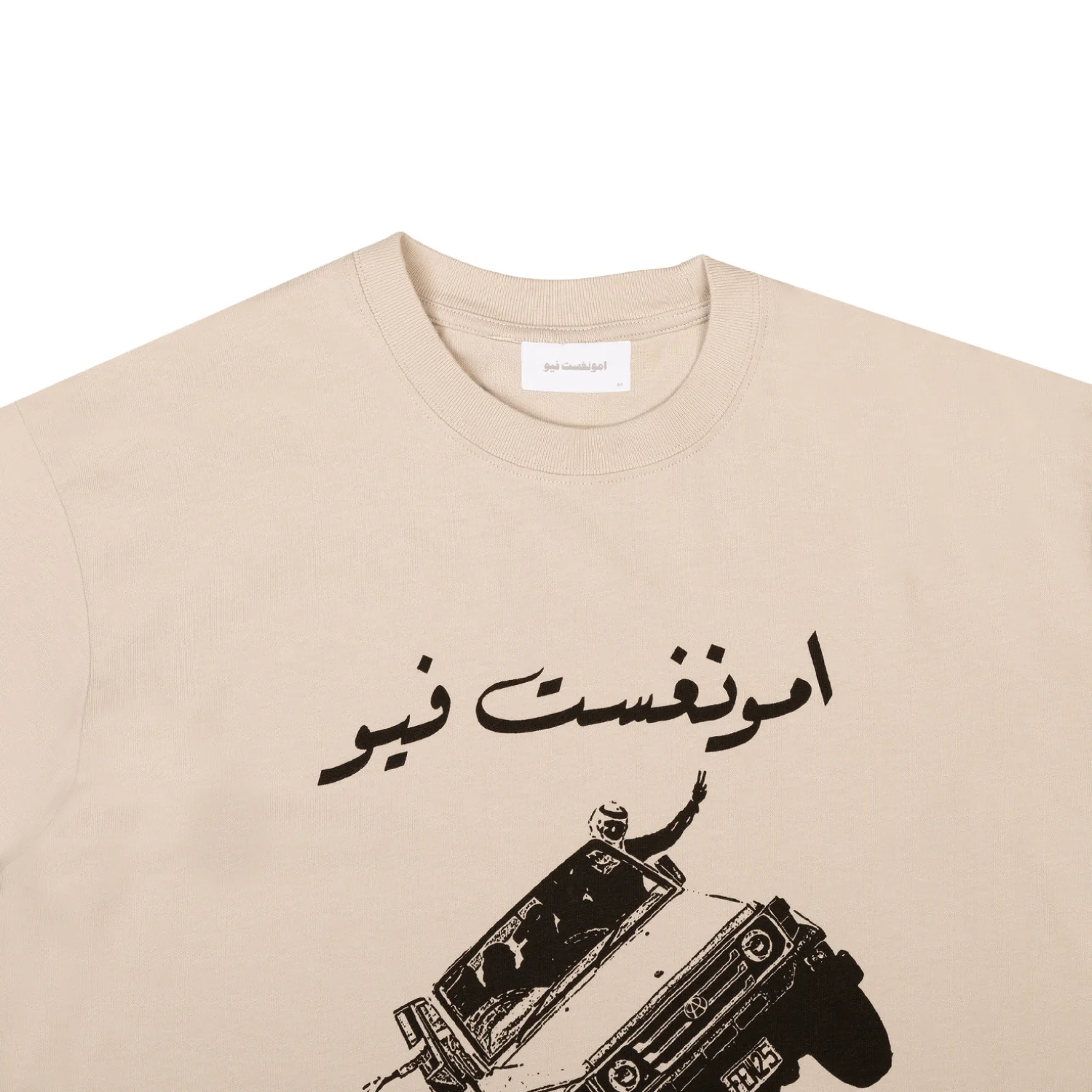 V-TEC T-Shirt - Cream - Image 3