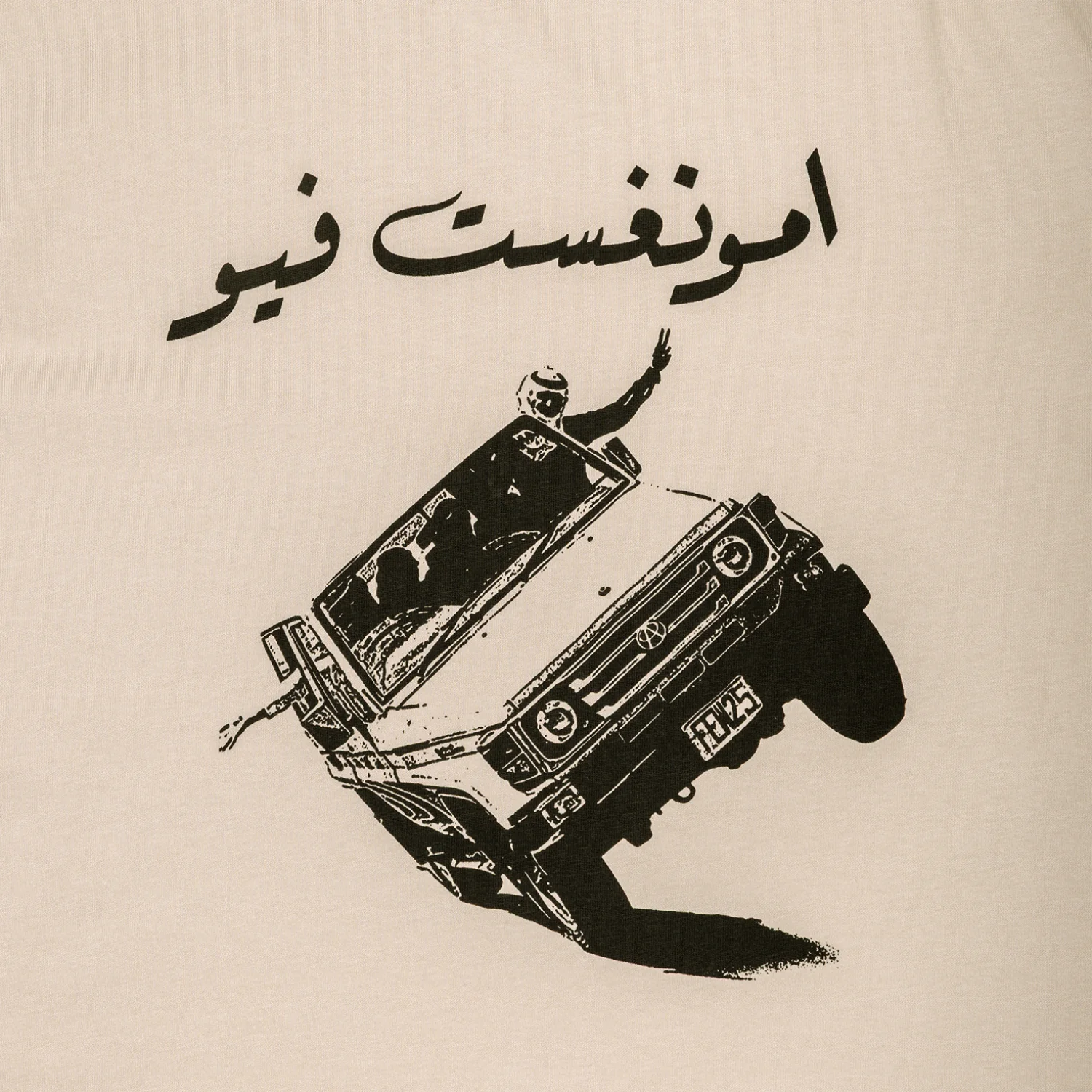 V-TEC T-Shirt - Cream - Image 4