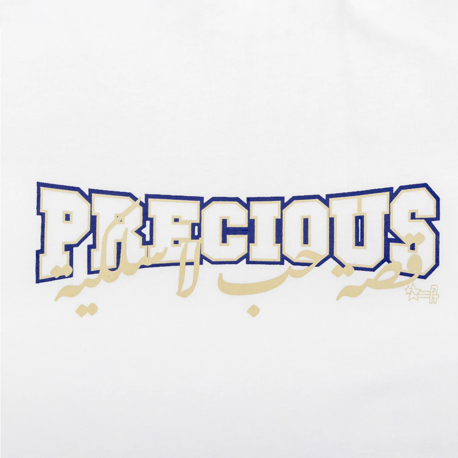 Varsity Tee - White - Image 3