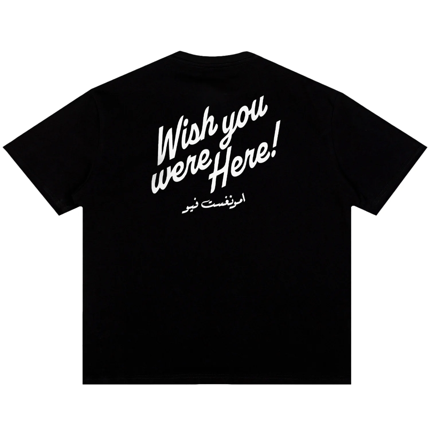 Wish You Were Here T-Shirt - Black - Image 2