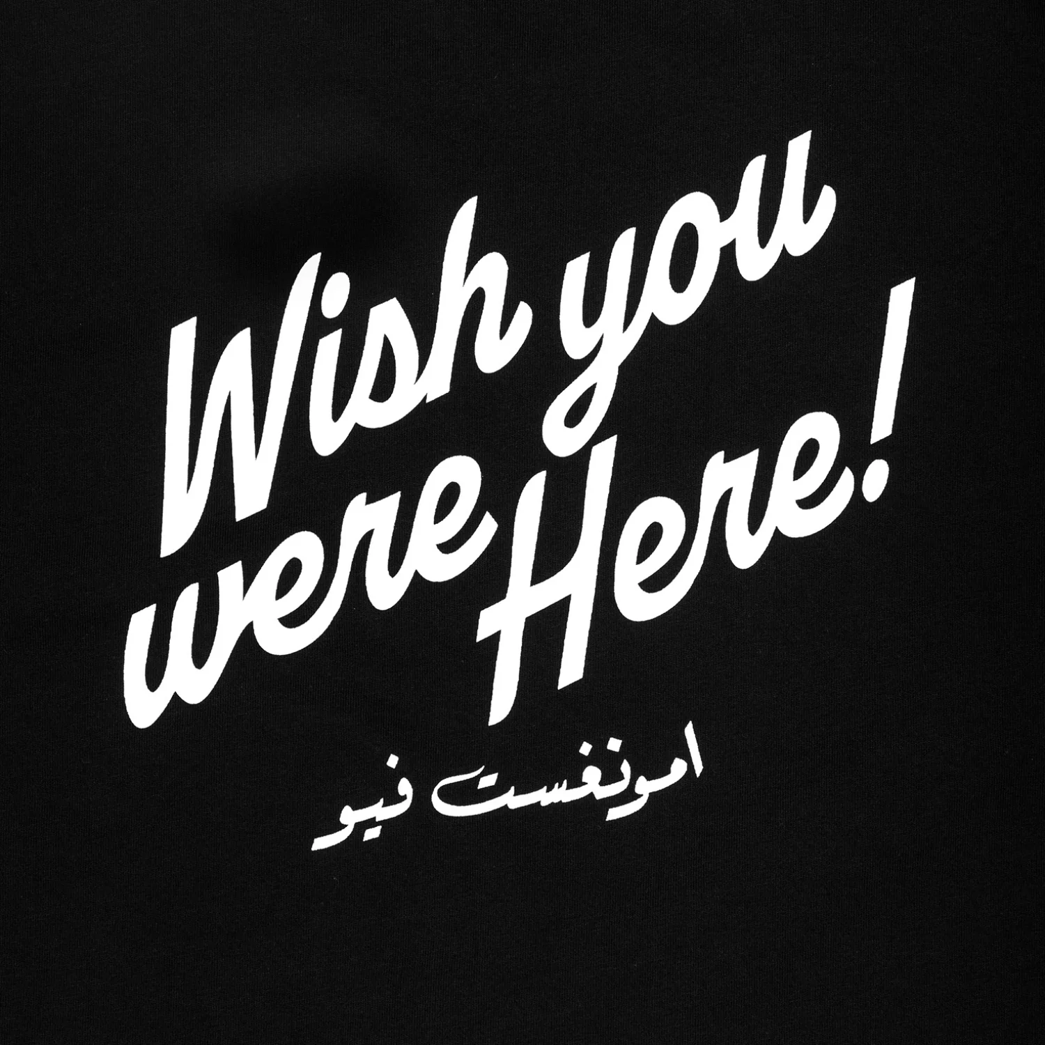 Wish You Were Here T-Shirt - Black - Image 4