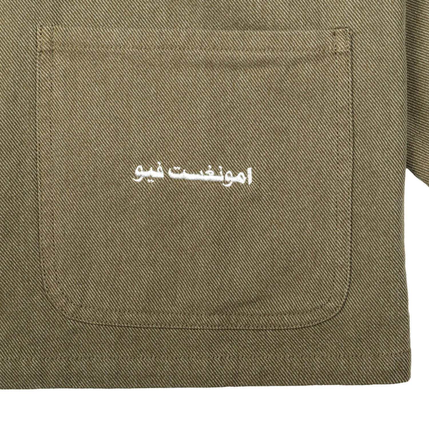 Workwear Overshirt - Forest Green - Image 4