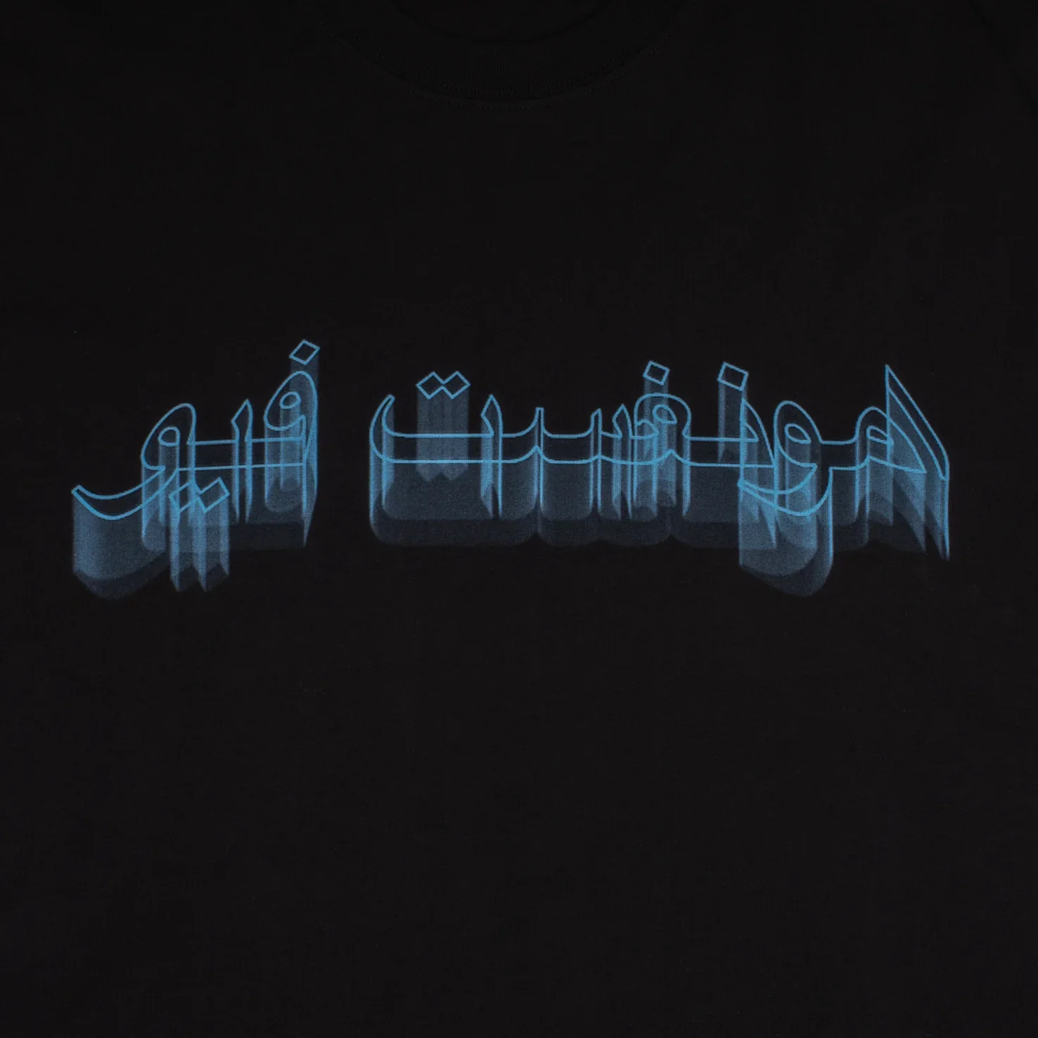 X-Ray Vision T-Shirt - Black - Image 3